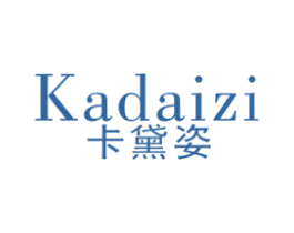 卡黛姿 第18类皮革箱包商标图样