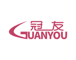 冠友 第17类橡胶制品商标图样