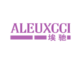 埃驰  ALEUXCCI 第17类橡胶制品商标图样