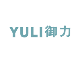 御力 第17类橡胶制品商标图样