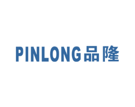 品隆 第17类橡胶制品商标图样