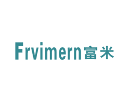 FRVIMERN 富米 第16类办公工具商标图样