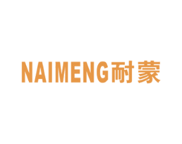耐蒙 第16类办公工具商标图样