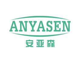 安亚森 第16类办公工具商标图样