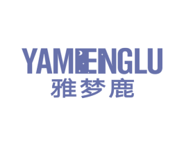 雅梦鹿 第16类办公工具商标图样
