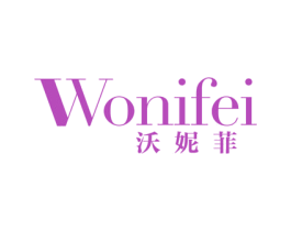 沃妮菲 第16类办公工具商标图样