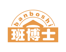 班博士 第16类办公工具商标图样