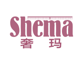奢玛 第16类办公工具商标图样
