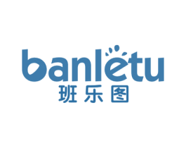 班乐图 第16类办公工具商标图样