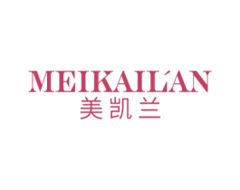 美凯兰 第16类办公工具商标图样