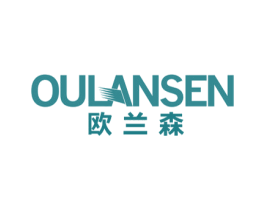 欧兰森 第16类办公工具商标图样