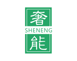 奢能 第16类办公工具商标图样