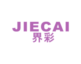 界彩 第16类办公工具商标图样