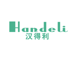 汉得利 第16类办公工具商标图样