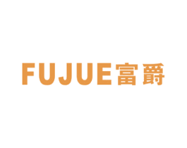 富爵 第16类办公工具商标图样