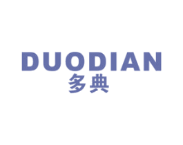 多典 第16类办公工具商标图样