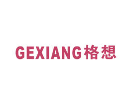 格想 第16类办公工具商标图样