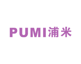 浦米 第16类办公工具商标图样
