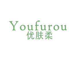 优肤柔 第16类办公工具商标图样
