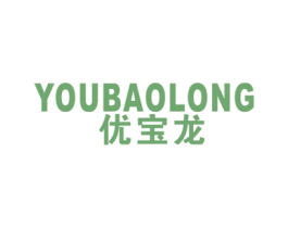优宝龙 第16类办公工具商标图样