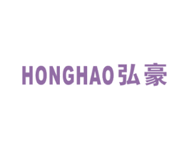 弘豪 第16类办公工具商标图样