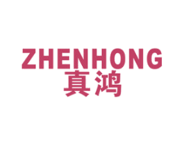 真鸿 第16类办公工具商标图样