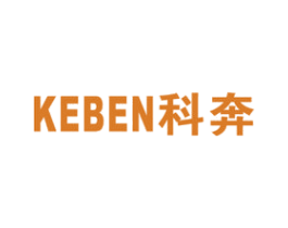 科奔 第16类办公工具商标图样
