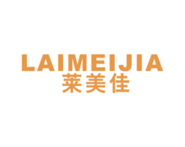 莱美佳 第16类办公工具商标图样