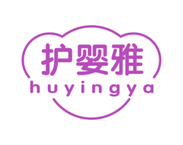 护婴雅 第16类办公工具商标图样