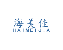 海美佳 第16类办公工具商标图样