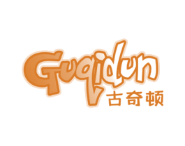 古奇顿 第16类办公工具商标图样