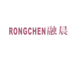 融晨 第16类办公工具商标图样