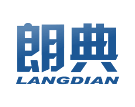 朗典 第16类办公工具商标图样