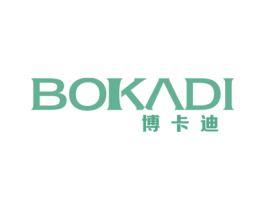 博卡迪 第16类办公工具商标图样