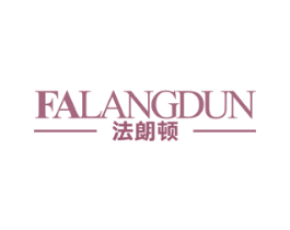 法朗顿 第16类办公工具商标图样