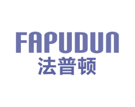 法普顿 第16类办公工具商标图样
