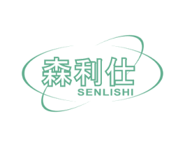 森利仕 第16类办公工具商标图样