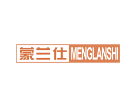 蒙兰仕 第16类办公工具商标图样