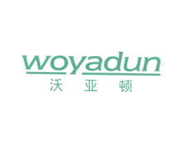 沃亚顿 第16类办公工具商标图样