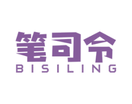 笔司令 第16类办公工具商标图样