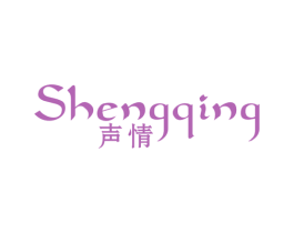 声情 第15类乐器商标图样