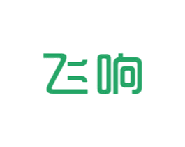 飞响 第15类乐器商标图样