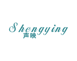 声映 第15类乐器商标图样