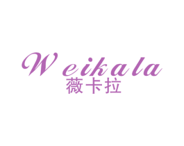 薇卡拉 第14类珠宝钟表商标图样