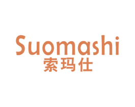 索玛仕 第14类珠宝钟表商标图样