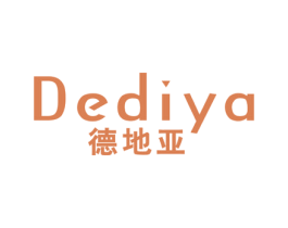 德地亚 第14类珠宝钟表商标图样