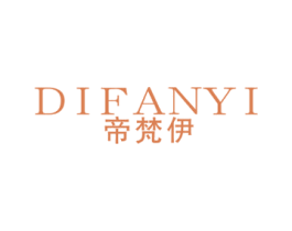 帝梵伊 第14类珠宝钟表商标图样