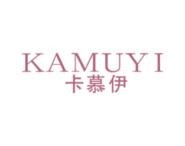 卡慕伊 第14类珠宝钟表商标图样