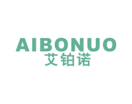 艾铂诺 第14类珠宝钟表商标图样