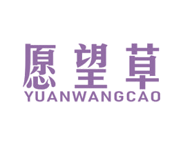 愿望草 第14类珠宝钟表商标图样